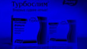 Сборник рекламы от компании Эвалар In G Major 93