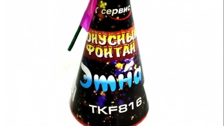 Фонтан конусный Этна TKF816 смотреть онлайн