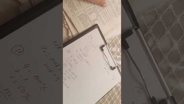 Dim.Hüceyrənin kimyəvi tərkibi-1. смотреть онлайн