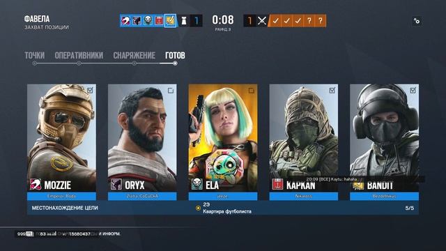 Tom Clancy's Rainbow Six Siege Старая школа смотреть онлайн