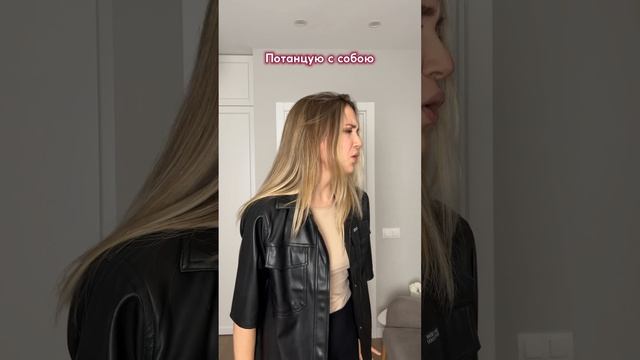 РЕМЕЙК Flowers (Miley Cyrus) НА РУССКОМ - «ЦВЕТОЧКИ» смотреть онлайн