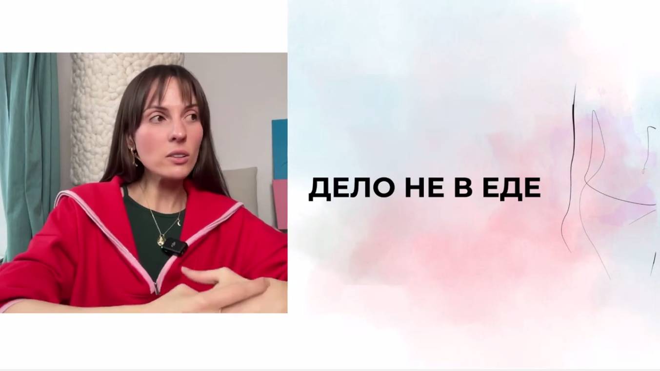 Как взломать свой лишний вес? Пошаговый путь. смотреть онлайн