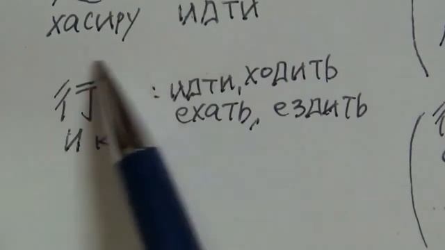 Кандзи во втором классе,走行！ смотреть онлайн