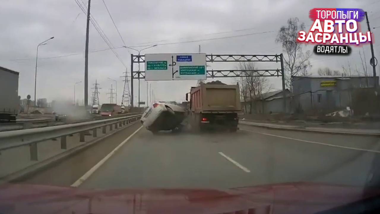 Эх Наташа! Ноябрянутые Торопыги и Водятлы на Дороге ДТП АВАРИИ смотреть онлайн