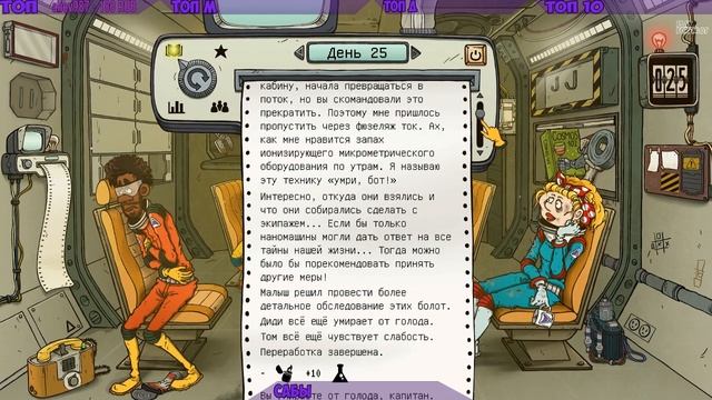 О ЖЕСТОКИЙ ДИВНЫЙ МИР #2 ► 60 Parsecs! смотреть онлайн