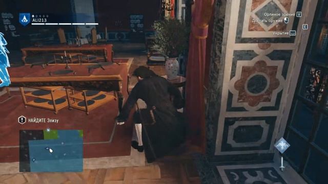 Assassin's Creed Unity Прохождение 3 Высшее общество. смотреть онлайн