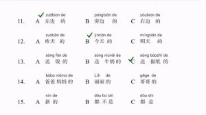 hsk 2 workbook lesson 3 complete with answers and audios