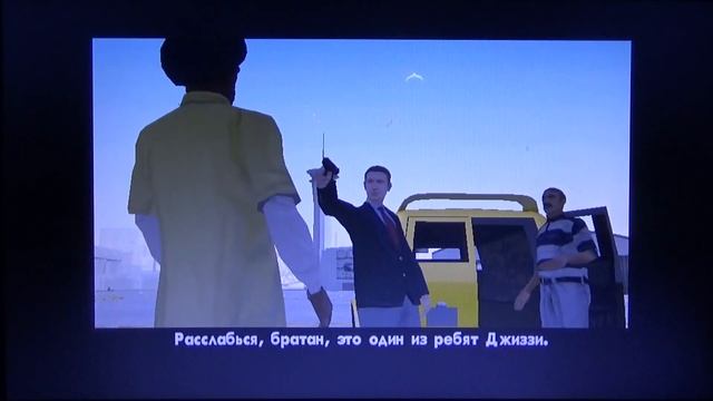 GTA San Andreas: Простите за выражение..... смотреть онлайн