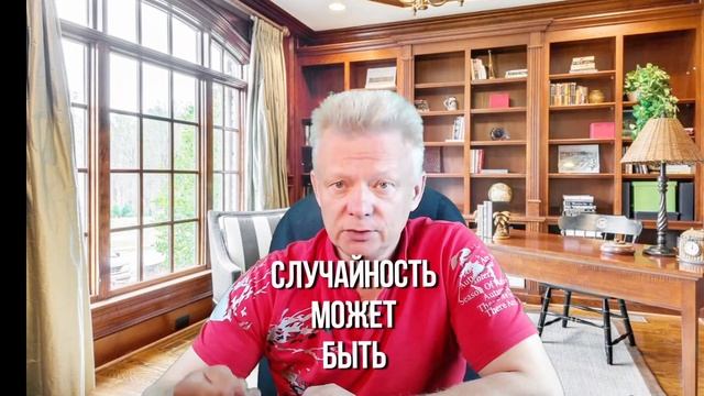 Лайфхак: Как относиться к случайностям в жизни? смотреть онлайн