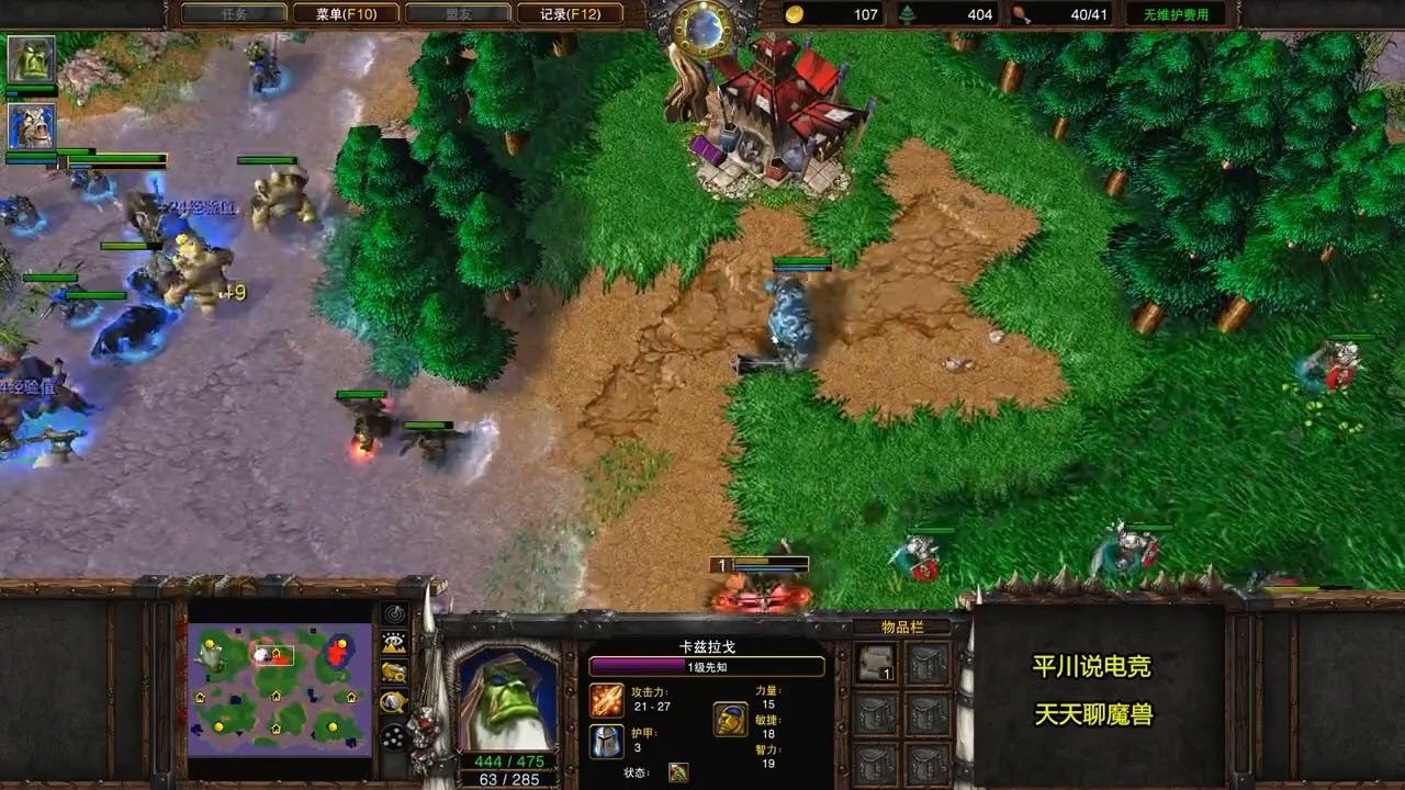 14 ===== Crown duel, the first undead vs the first orc, hard and hard! Warcraft 3 смотреть онлайн