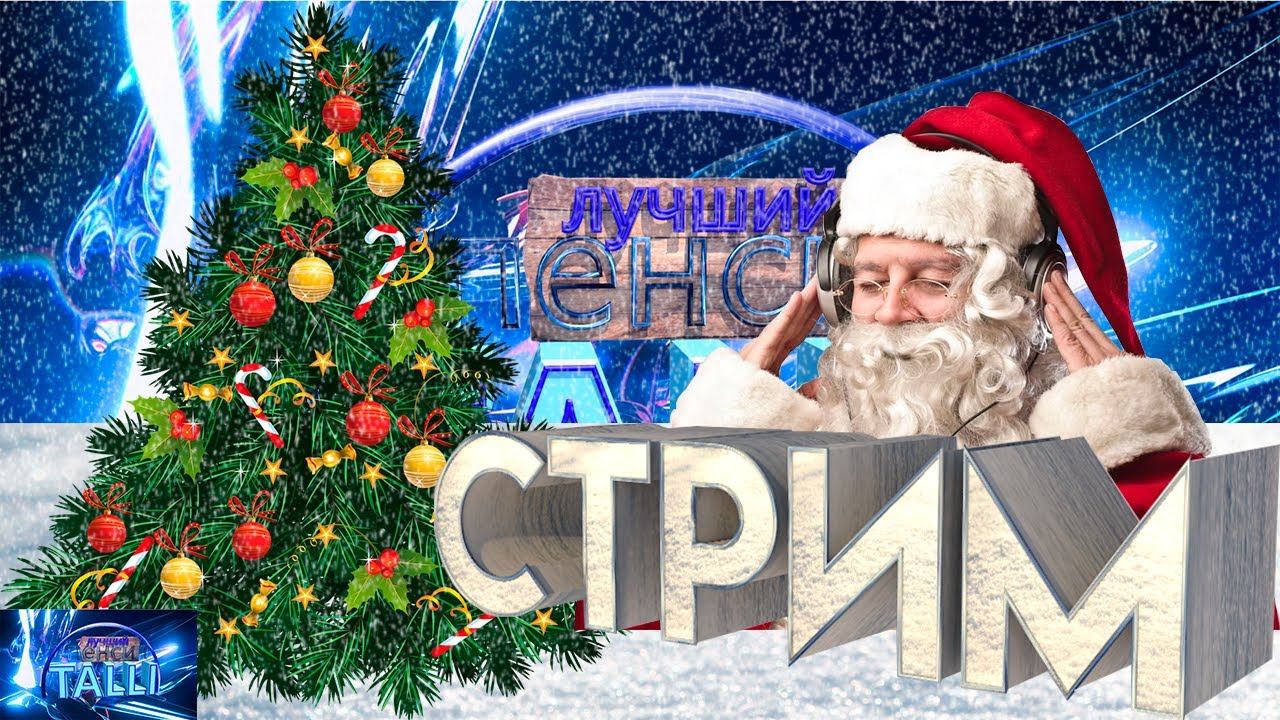 лина дота 2 смотреть онлайн