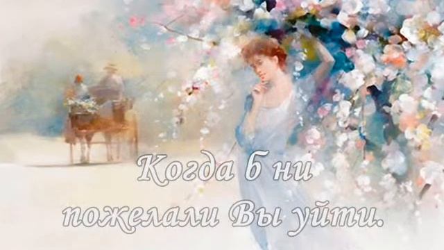 Нежность.wmv смотреть онлайн