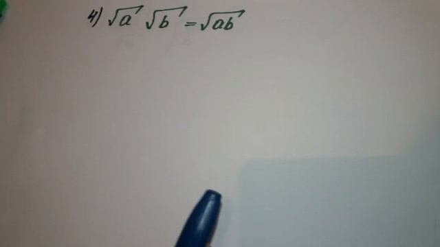 квадраттык тамыр смотреть онлайн