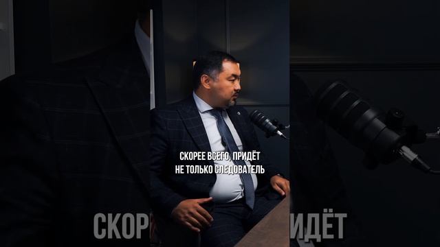 Каков состав лиц, участвующих в обыске? #обыск #уголовноедело #уголовныйадвокат #адвокат