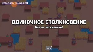 Обзор на Сигма Бравл имба или фигня?