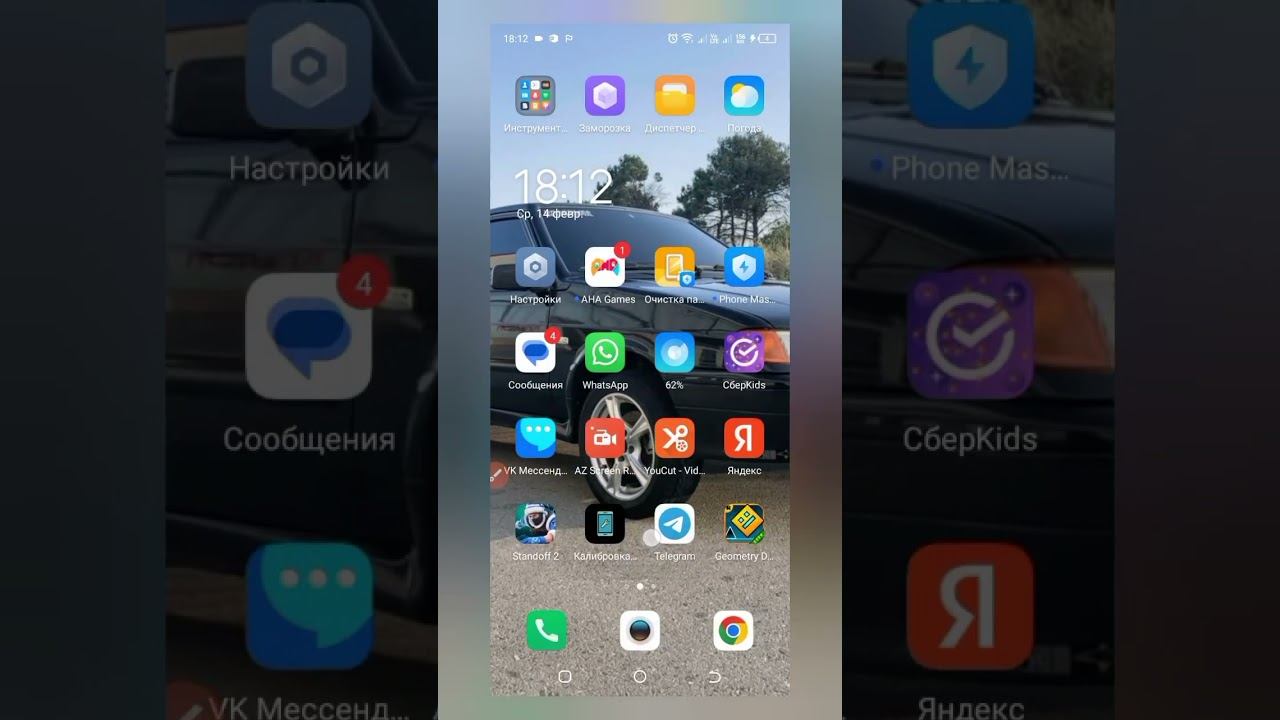 делайте как всё на видео! и у вас не будет отдачи 80% на все оружие в стендофф 2 смотреть онлайн