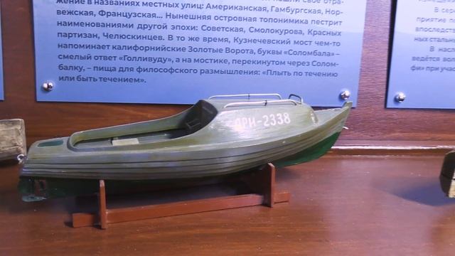 На Мосеевом острове открылась выставка «Катер “Соломбалец”. Возрождение легенды» смотреть онлайн