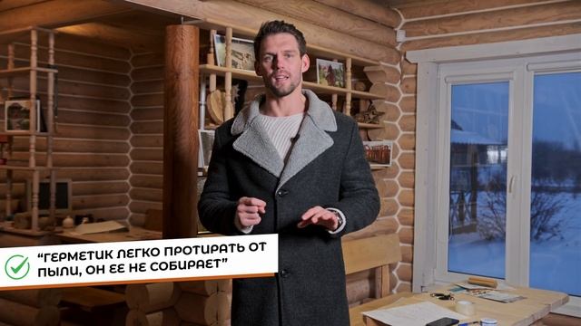 Теплый шов или конопатка? Герметизация сруба спустя 7 лет. Шок! Плюсы герметика смотреть онлайн
