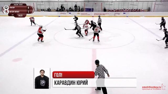 Трактор (Челябинск) - Метеор-Сигнал (Челябинск), 2009г.р. смотреть онлайн