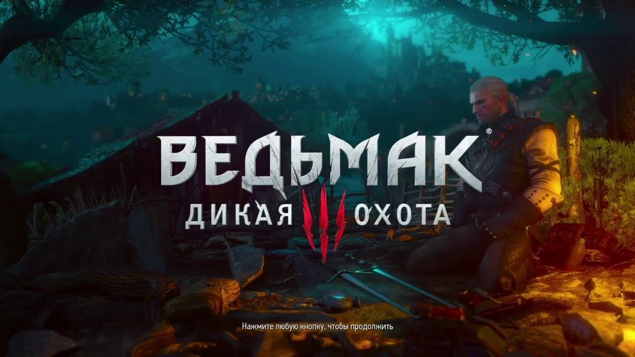Го доту я создал смотреть онлайн