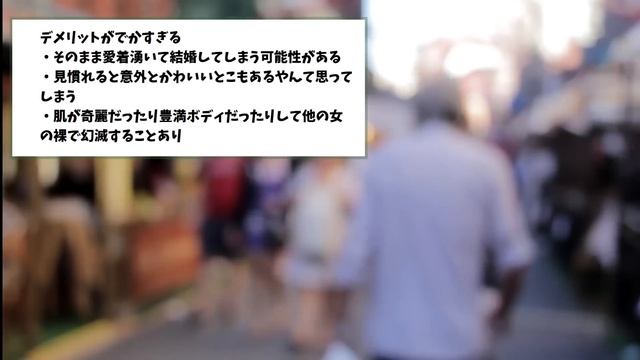 【速報】ブスと付き合うメリット、ガチで多すぎる【にちゃんまとめ】 смотреть онлайн