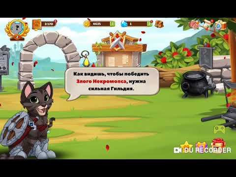 Прохождение игры|Castle cats смотреть онлайн