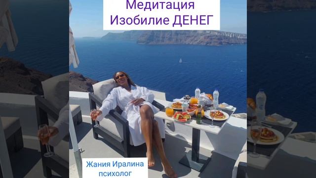 ДЕНЕЖНАЯ МОЛИТВА смотреть онлайн