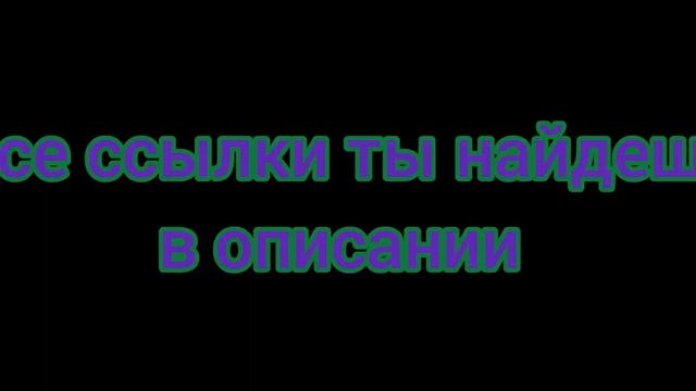 МАТЧ! ХОРРОР теперь NEW CHEK смотреть онлайн