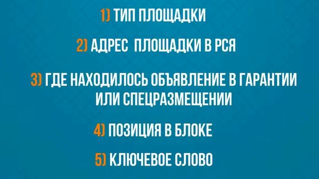 UTM метки Создание ссылок с UTM метками Параметры меток смотреть онлайн