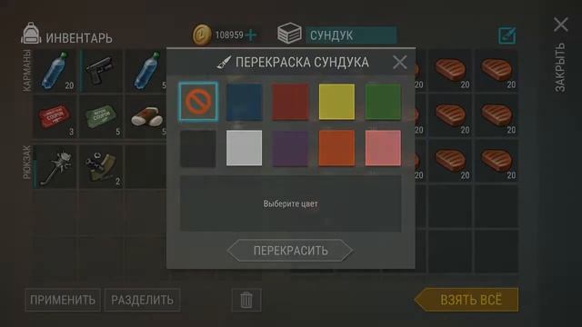 ГЛОБАЛЬНОЕ ОБНОВЛЕНИЕ 1.6 ДОСТУПНО!НОВАЯ БРОНЯ,ЖИВОТНЫЕ,ЗОМБИ!ОБЗОР! смотреть онлайн