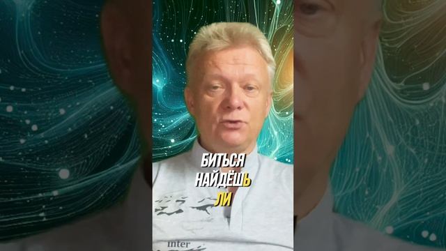 Где ключик от вашего призвания смотреть онлайн