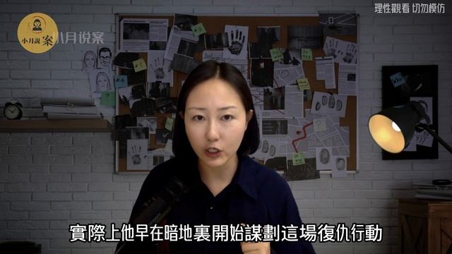 爆火劇《三體》背後的可怕紛爭，老板遭到毒殺身亡 смотреть онлайн