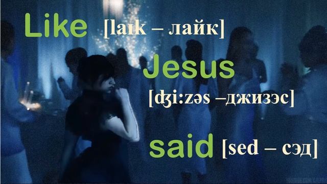 WEDNESDAY Song. Разбираем припев по словам, звукам, с переводом. #тренды #песня #englishsong