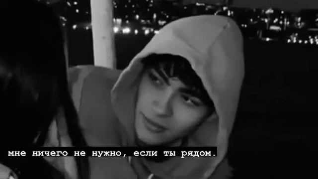 ●Мне ничего не нужно,если ты рядом) смотреть онлайн