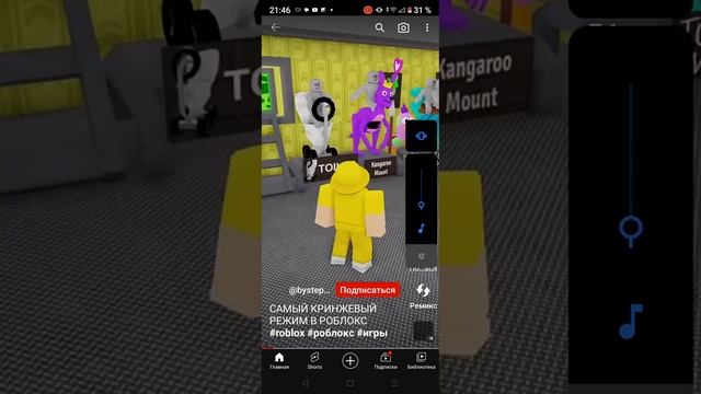 пишите что мне снимать дальше смотреть онлайн