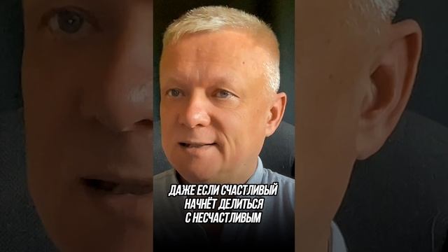 Почему 80 процентов пар несчастны и при чем здесь #любовь смотреть онлайн