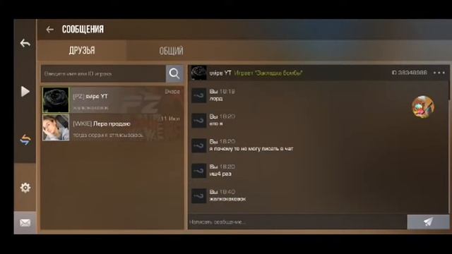 Стримчик играем миксы в стандофф 2 смотреть онлайн