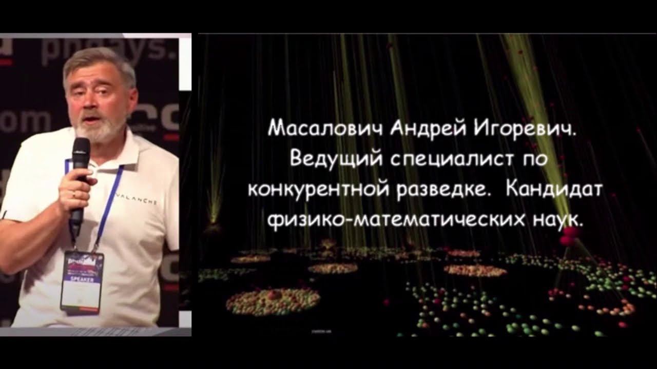 Хрустальные мысли 92. Получение информации. смотреть онлайн