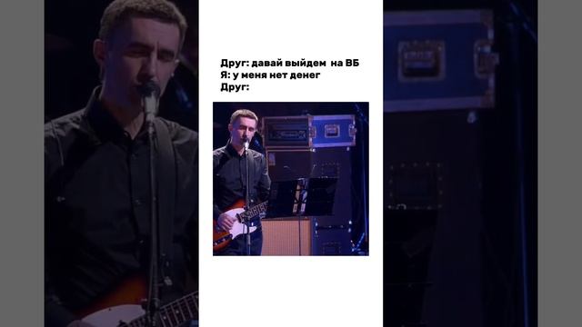 Отправлять такому другу смотреть онлайн