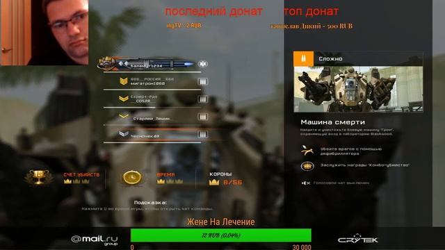 розыгрыш ключей Steam/////// играем первый раз в Warface