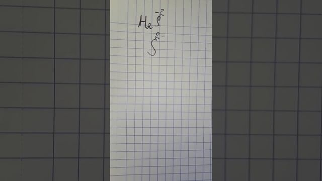 Степень окисления и щаряд иона #shortsvideo смотреть онлайн