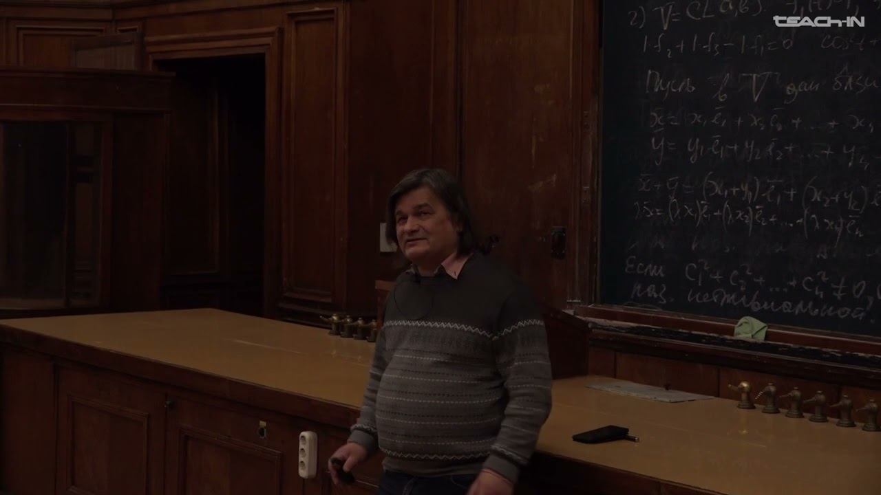 Чепраков А.В.-Координационные соединения переходных металлов- 5. Катализ смотреть онлайн