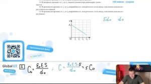 Плоский воздушный конденсатор емкостью С0, подключенный к источнику постоянного напряжения- №