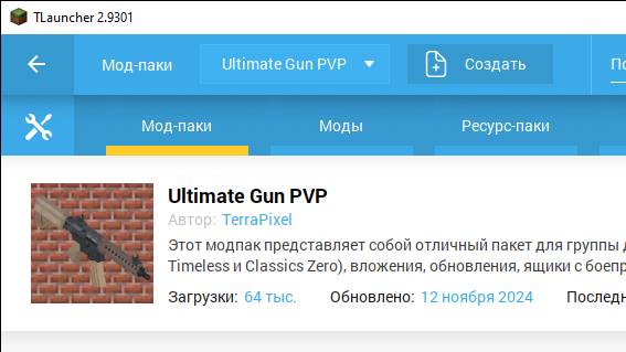 ,Обзор на мод часть2 смотреть онлайн