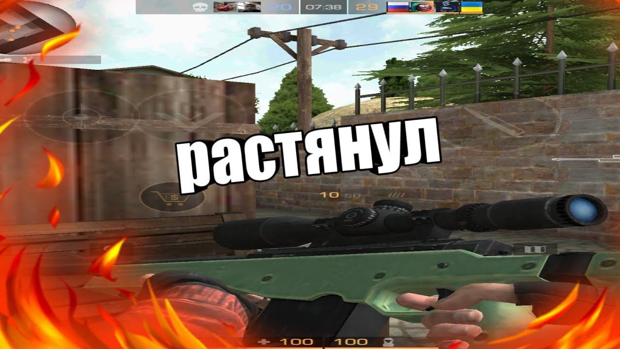 Как растянуть экран в Standoff 2 смотреть онлайн