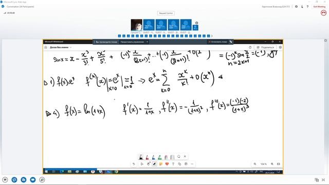 lecture_math_29_11_2024