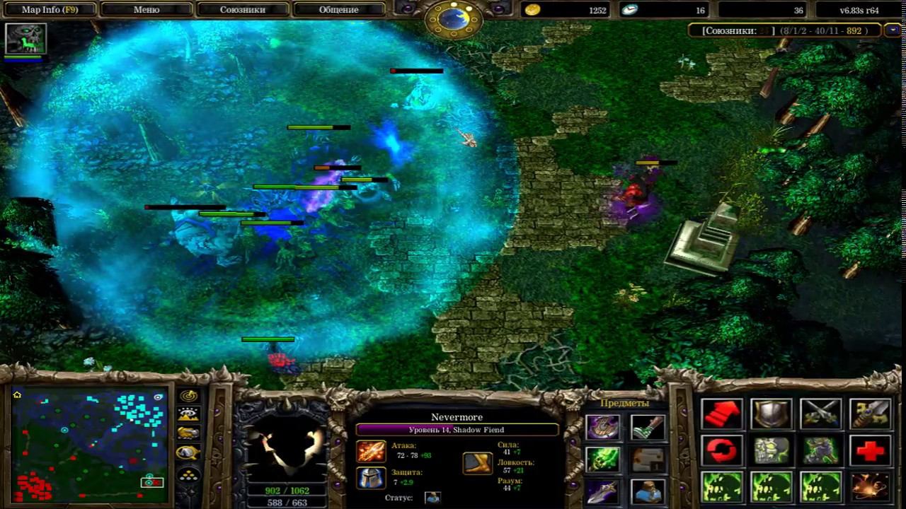 Nevermore Best Moments - Dota 1 смотреть онлайн