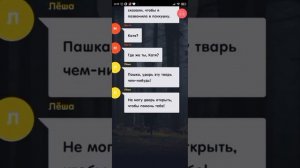 •дом лесника• Взахлёб страшная история