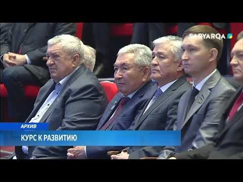 Курс к развитию смотреть онлайн