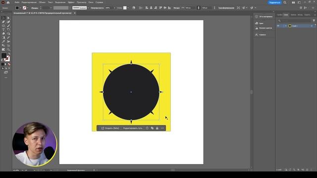Как сделать обтравочную маску в Illustrator | Основы дизайна смотреть онлайн